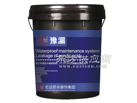 辽宁防水堵漏公司及东陵防水堵漏厂家服务解析