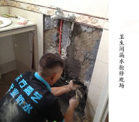 洗手间侧墙漏水原因与深圳高压注浆修复方案